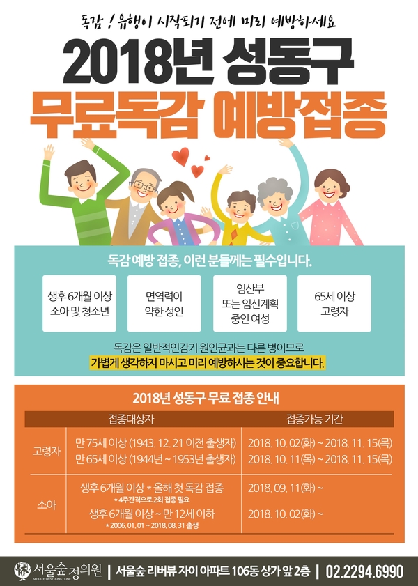 푸른정의원 이미지