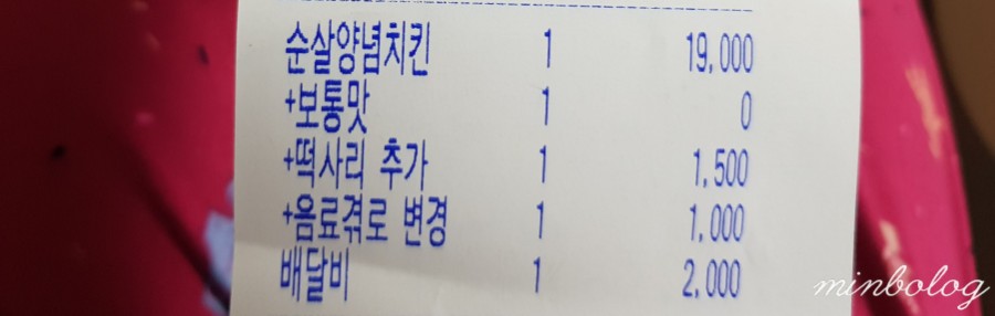 지코바위례 이미지