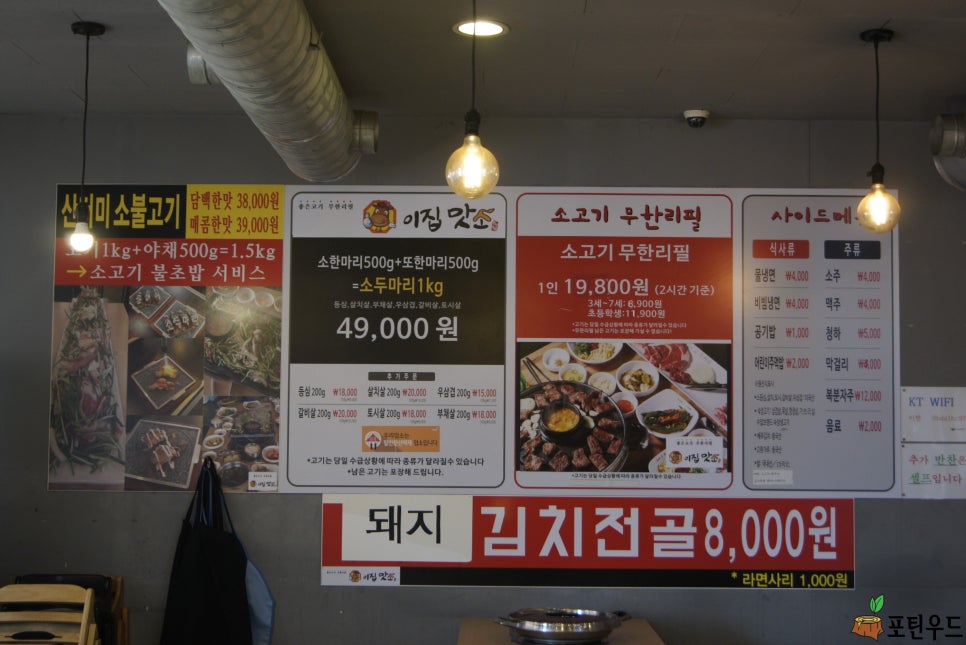 맛소식당 이미지
