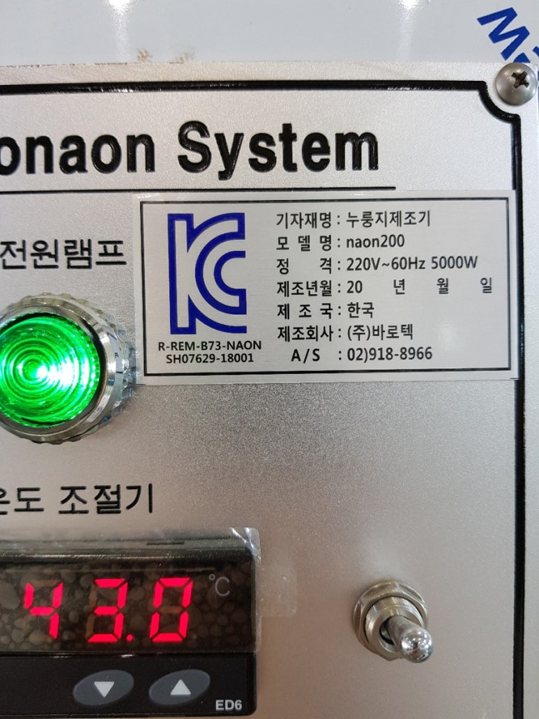 탐라씨푸드 이미지