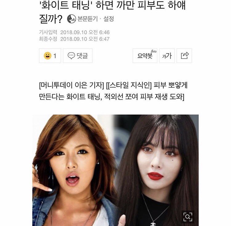 굿바디태닝 이미지