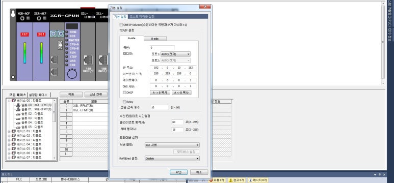 산전테크 이미지