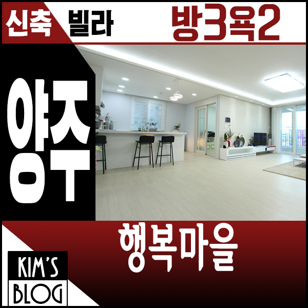 공립 덕계어린이집 이미지