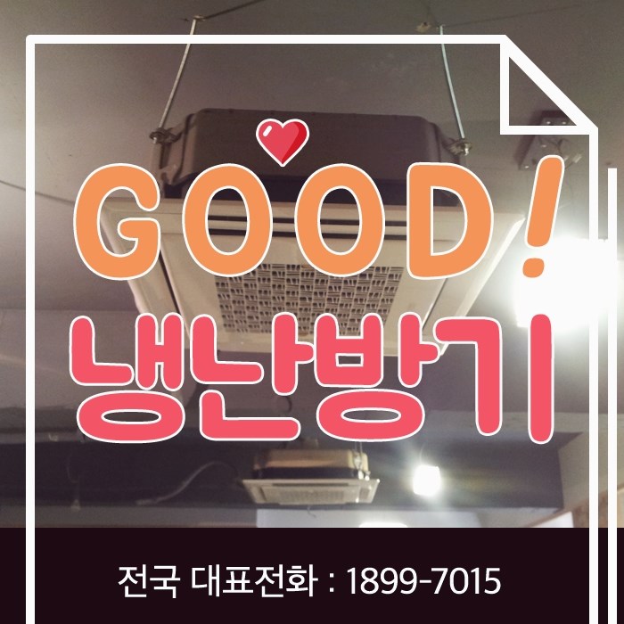 행복공조 이미지