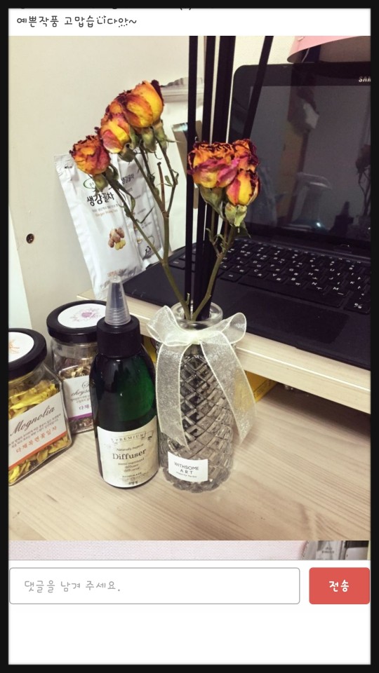 퓨져아트 이미지