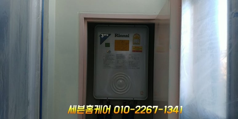 성호A/S 이미지