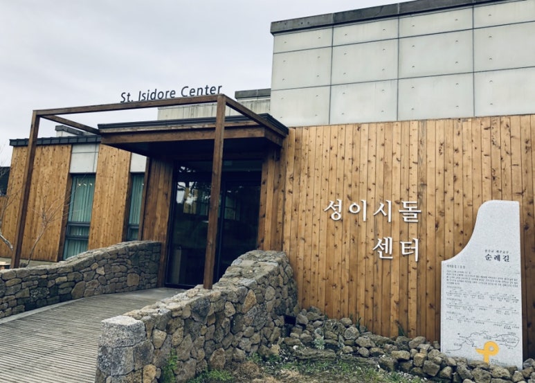 카페이시도르 이미지