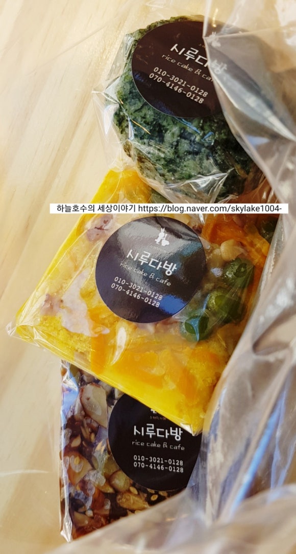 시루다방 이미지