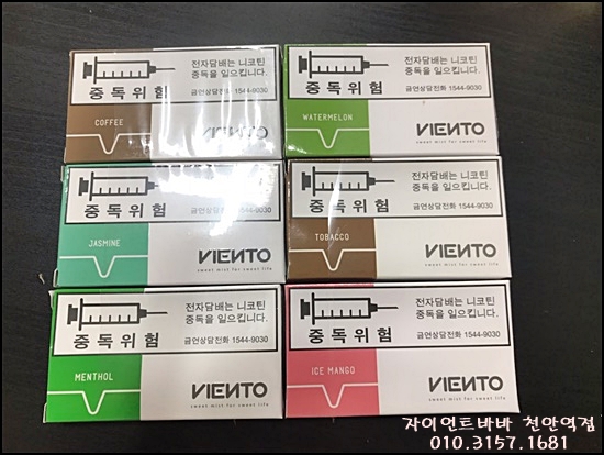 자이언트 바바 천안대흥점 이미지