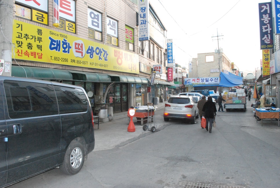 시내떡방앗간 이미지