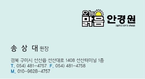 커트의달인 바버샵 이미지