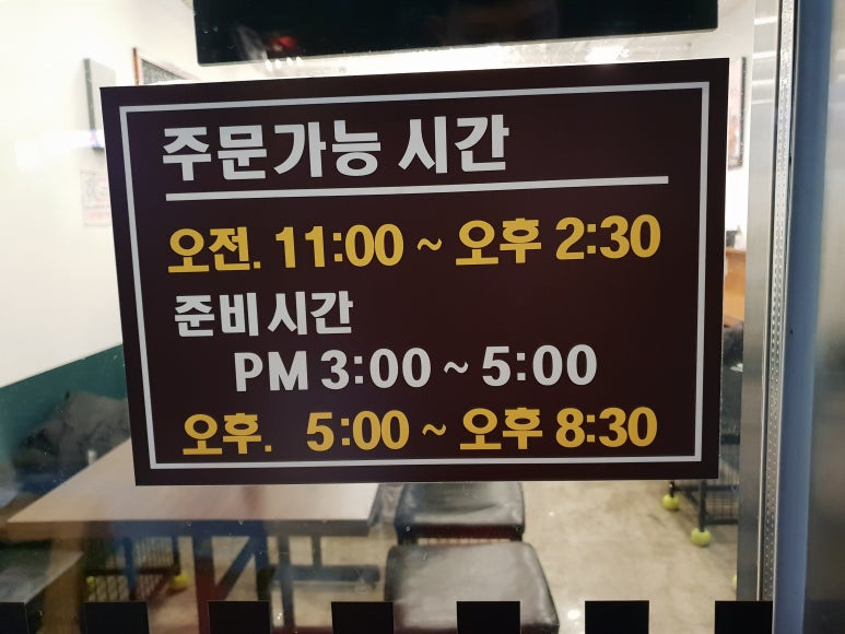 주주돈까스 이미지
