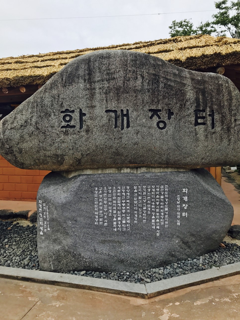 장터맛집 이미지