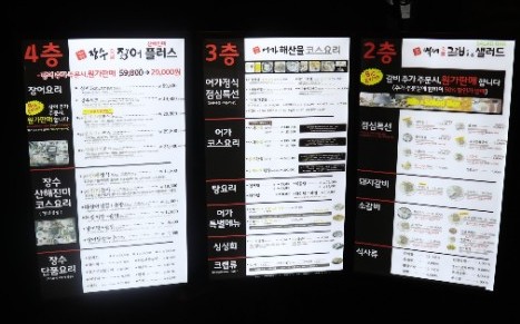 백세갈비숯불갈비 이미지