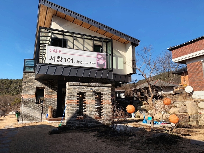 서창101수작부리는카페 이미지