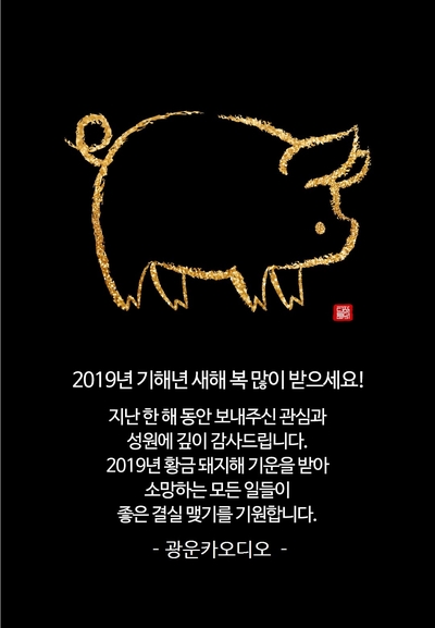 광운밧데리 이미지