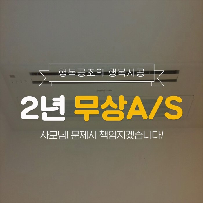 퍼펙트공조 이미지