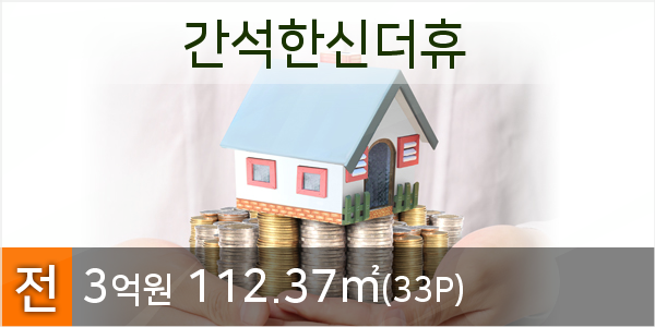 한신그린마트 이미지