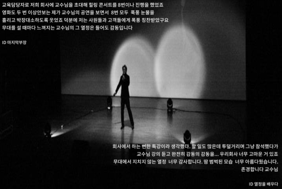 (주)포피플 이미지