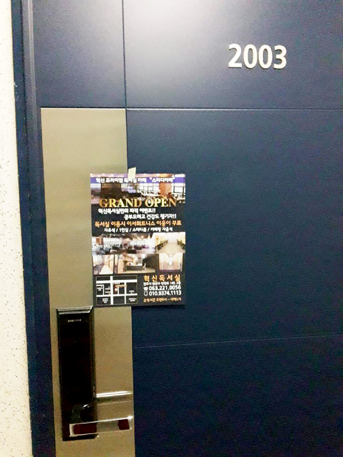 전단지배포제작한번에 이미지