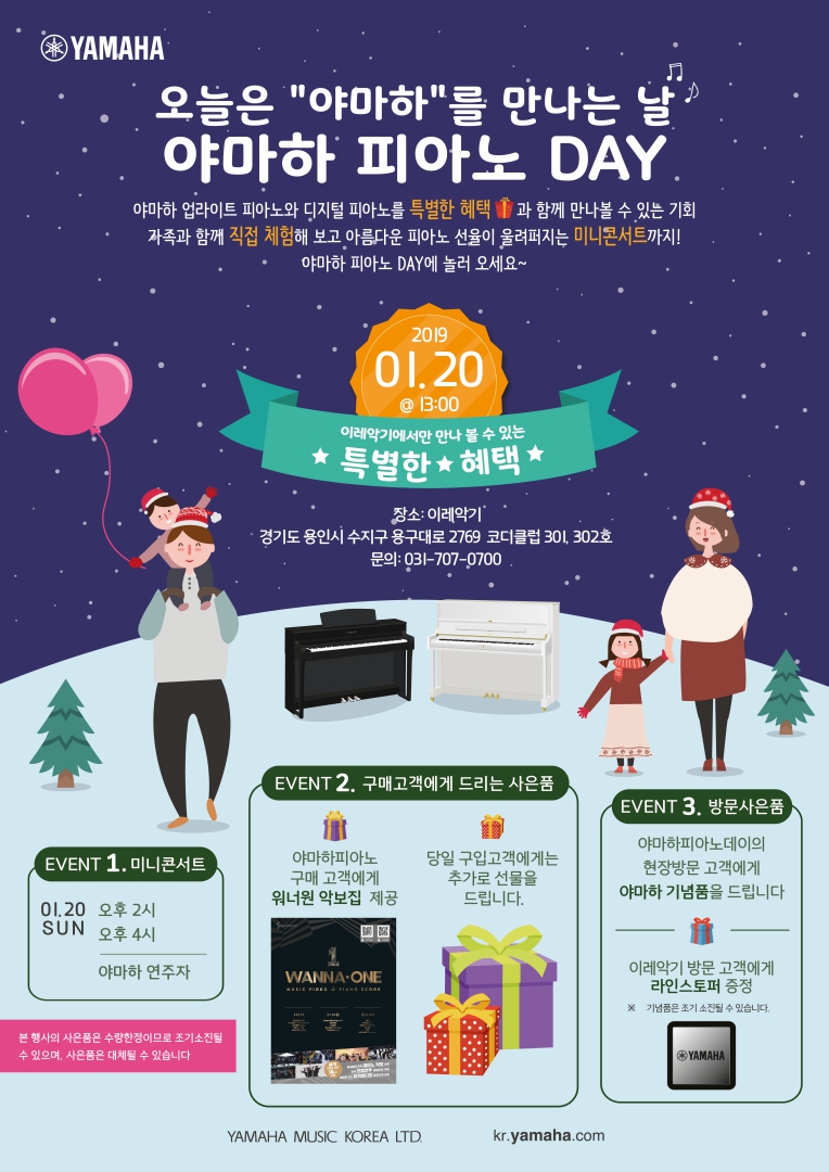 이레피아노 이미지
