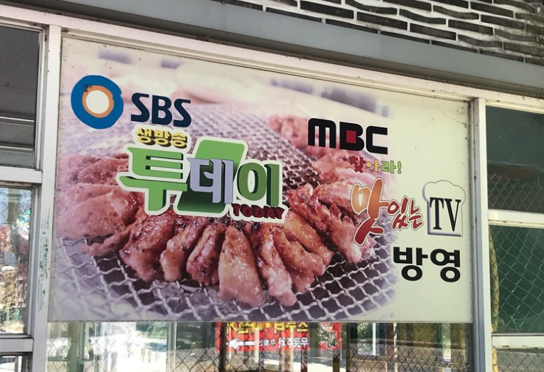 강촌슈퍼맨 이미지