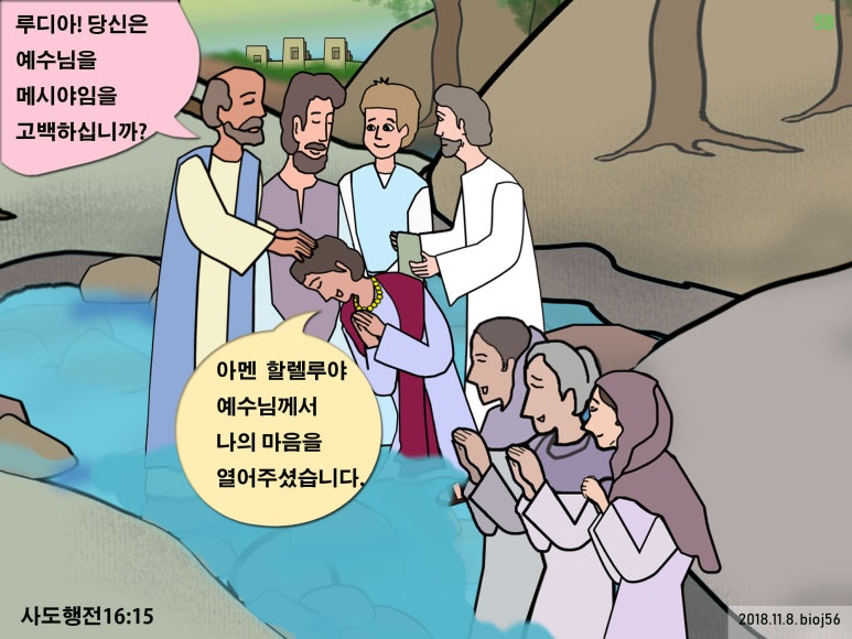 루디아의집 이미지