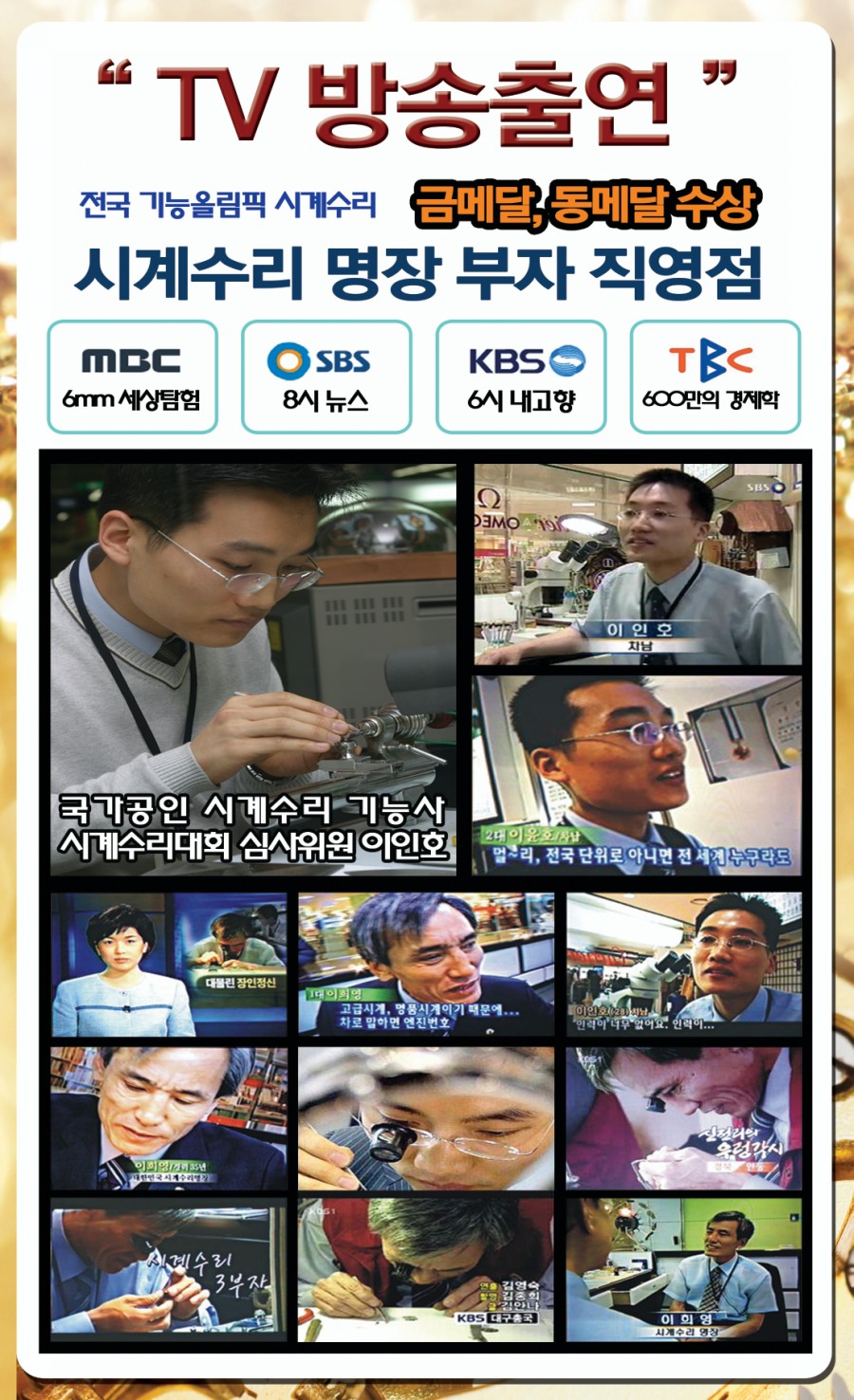 SJ아르떼 이미지