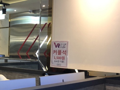 브리즈피시방 이미지