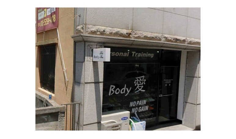 반도광고기획 이미지