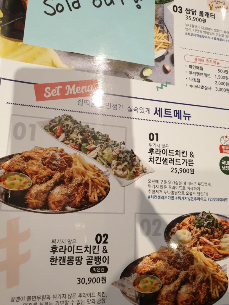 누나홀닭동삭 이미지