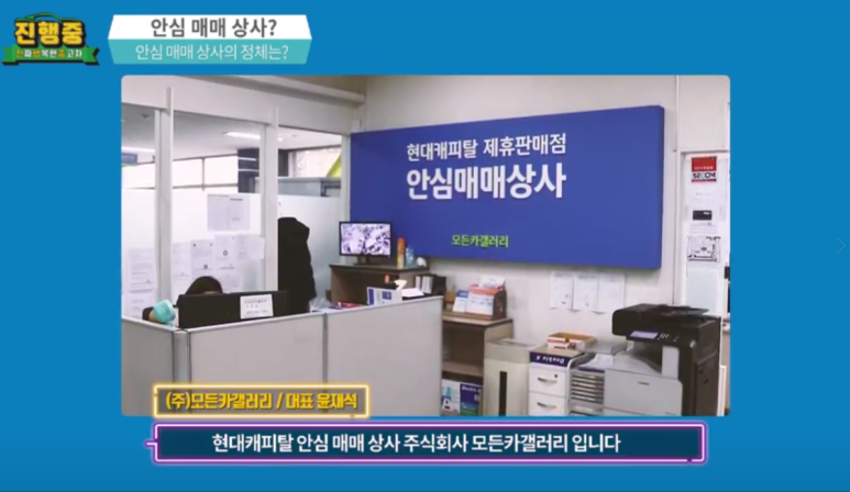현대캐피탈주식회사 이미지