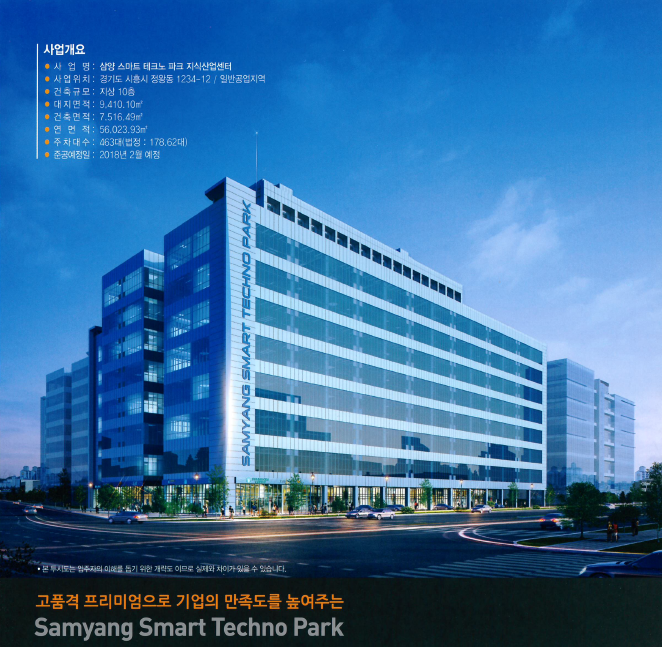 삼양산업 이미지