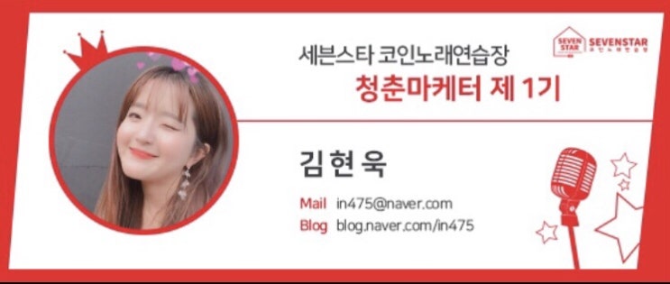 구월노래연습장 이미지