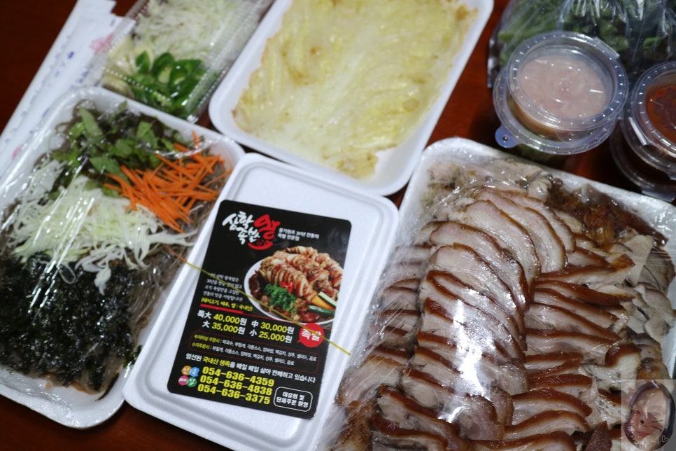 삼학왕족발 이미지