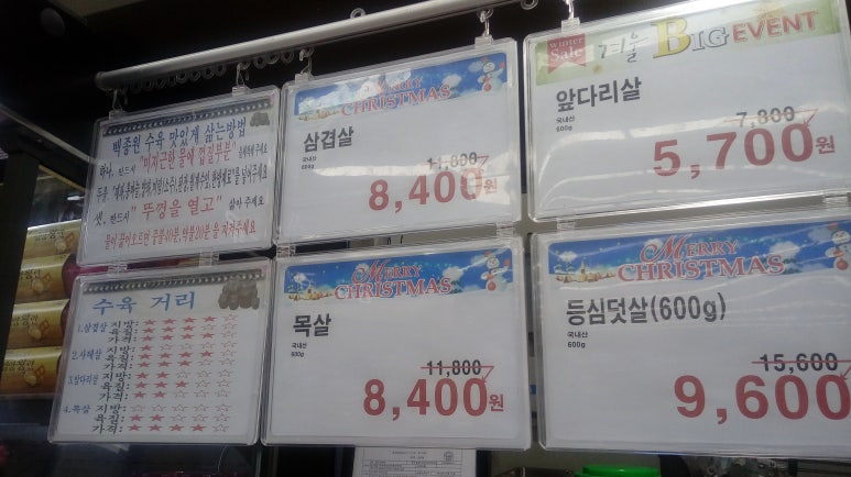 아우내농협 하나로마트 이미지