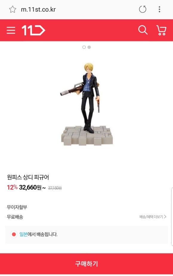 뽑기속으로 이미지