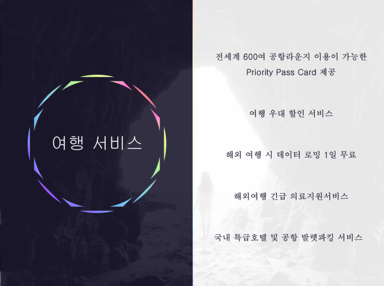 로얄주유소 이미지