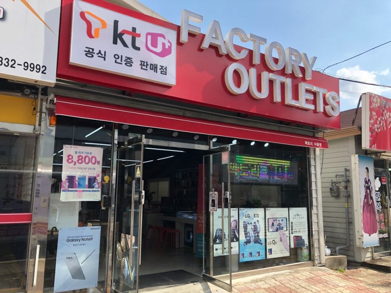 휴대폰1번지 이미지