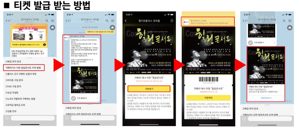 (주)포피플 이미지