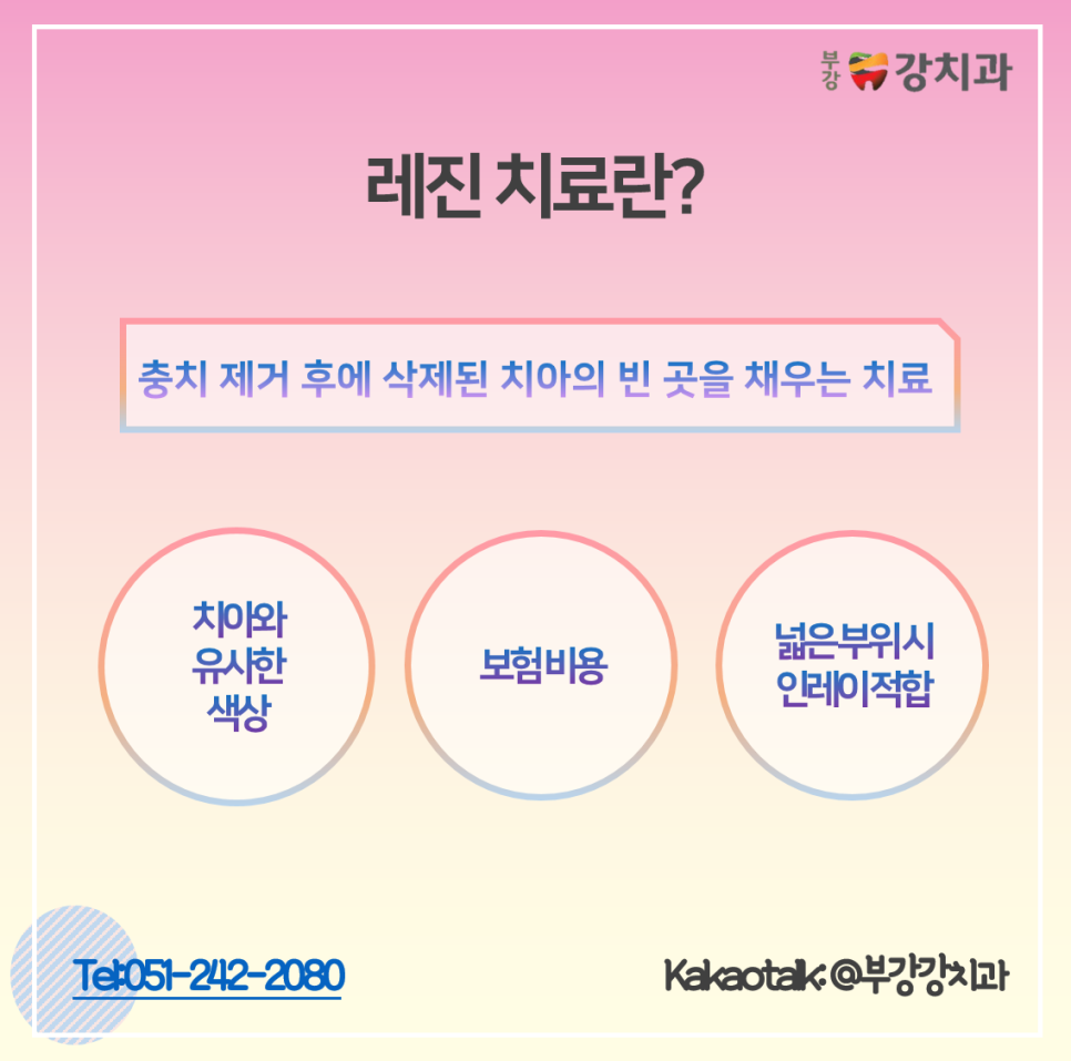 강치과의원 이미지