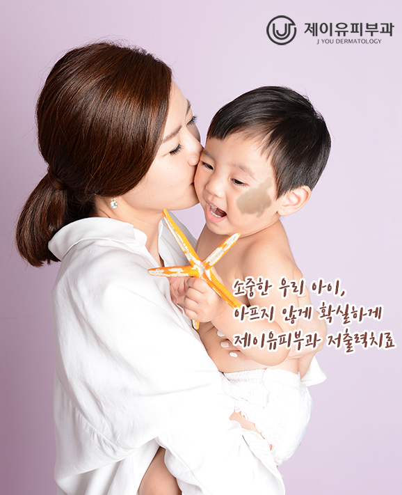장기반점 이미지