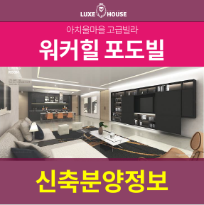 동산환경개발주 이미지