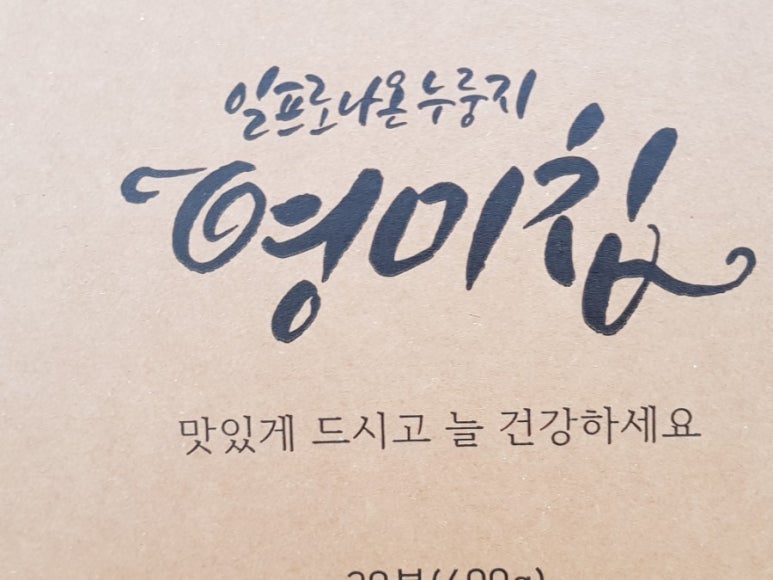 탐라씨푸드 이미지