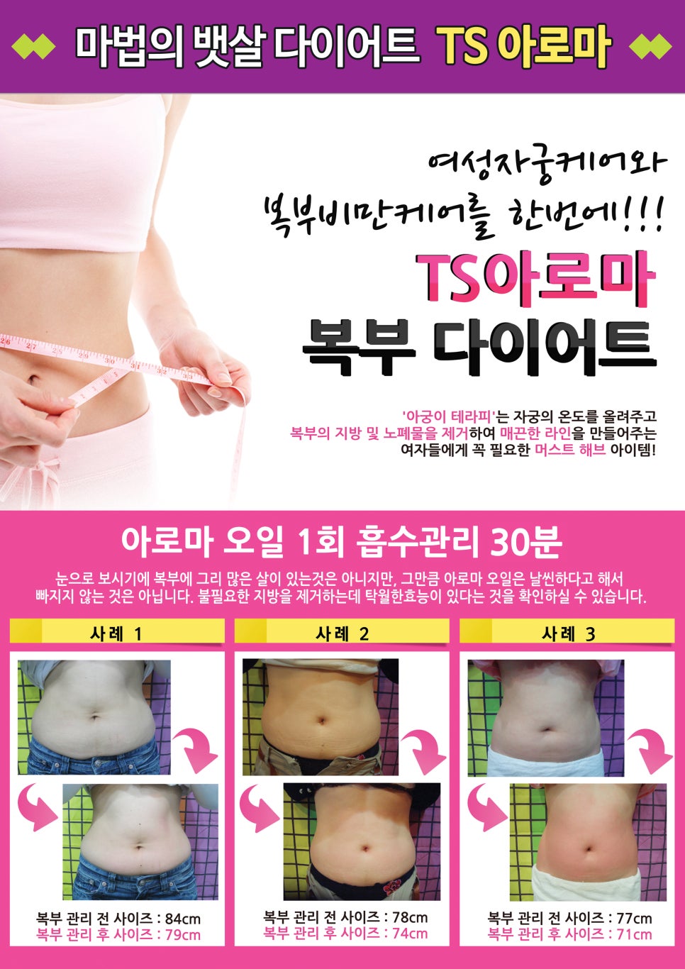 코코솔루션 이미지