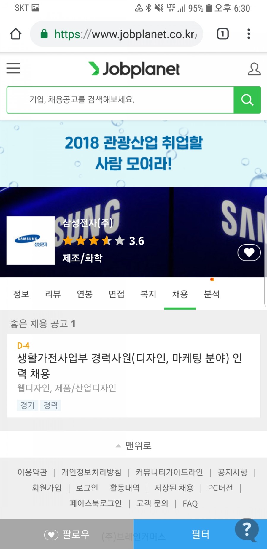 티엔디엔지니어링 이미지