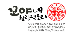 박지현생오리불고기 이미지