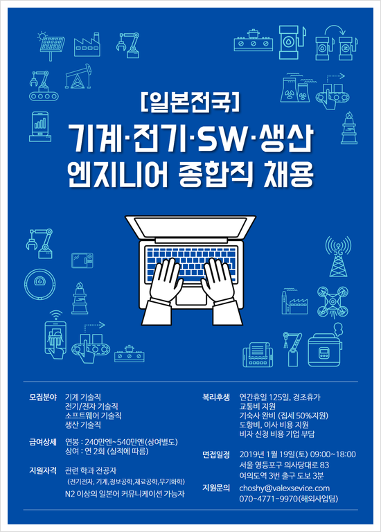 휴먼서플라이 이미지