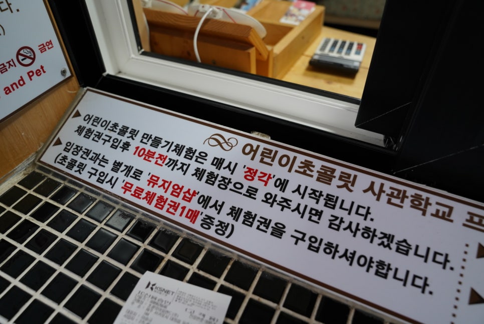 애월의정원 이미지