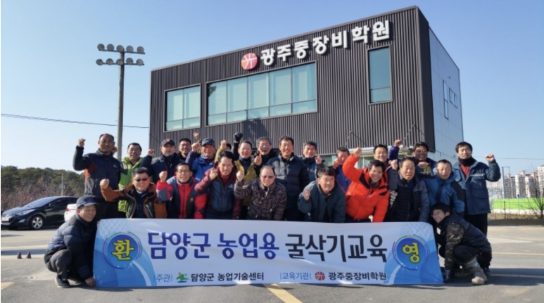 아주중장비전문학원 이미지